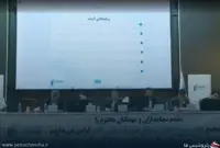 مجمع «واعتبار» برگزار شد؛ تقسیم ۴۸۹ ریال سود به ازای هر سهم