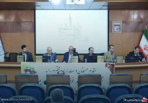 مجمع ملی سرب و روی ایران؛ «فسرب» سودی میان سهامداران تقسیم نکرد