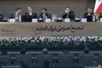 افزایش سرمایه «ومهان» از ۶ به ۹ همت تصویب شد