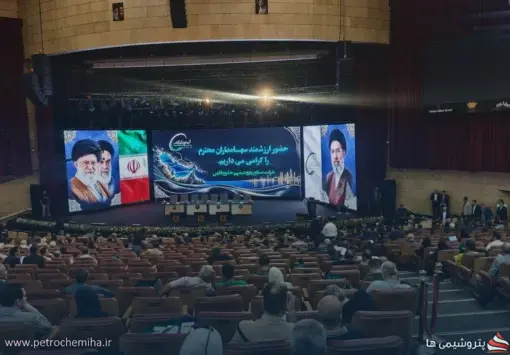 مجمع «فارس» به حدنصاب رسید؛ آیا شریعتمداری در هلدینگ خلیج فارس ابقا می‌شود؟