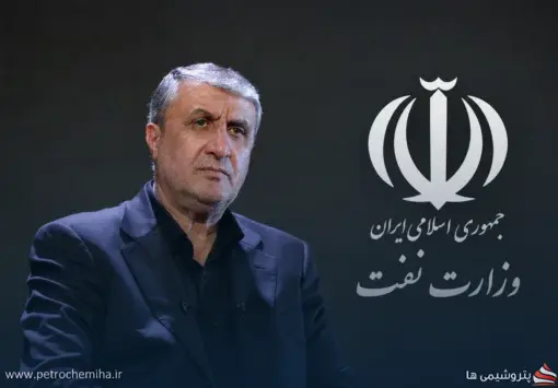 «اسلامی» برای وزارت نفت؛ آیا وقت تغییر از صدر تا ذیل فرا رسیده است؟