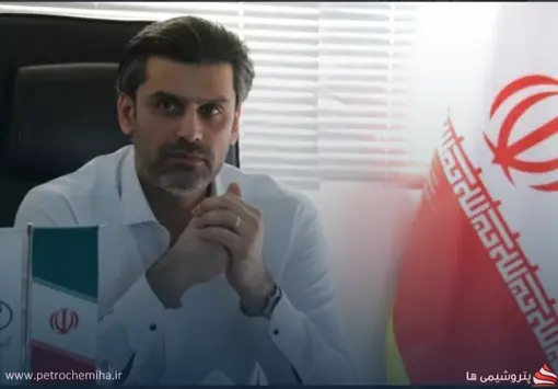 پیام مدیرعامل پتروشیمی کیمیا پارس خاورمیانه در پی حمله آمریکای جنایتکار و متجاوز به جزیره لاوان