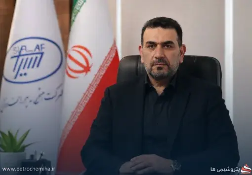پیام مدیرعامل شرکت پتروشیمی سیراف انرژی به مناسبت شهادت جمعی از بسیجیان شهرستان دیر