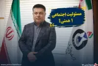سؤال سهامداران از شبندر؛ جزئیات بودجه هزار میلیارد تومانی مسئولیت اجتماعی کجاست؟