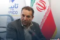 برگزاری مجامع ۵۰ شرکت کنترلی تاپیکو در موعد قانونی