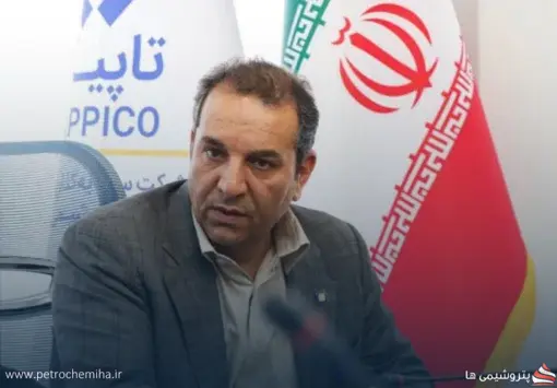 برگزاری مجامع ۵۰ شرکت کنترلی تاپیکو در موعد قانونی