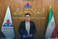 مهدی جلالی سرپرست شرکت پژوهش و فناوری پتروشیمی مرکز ماهشهر شد