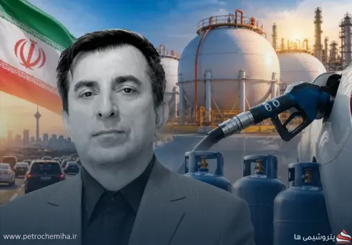 ثروتی که از سبد سوخت ایران حذف شده است؛ نگاهی به جایگاه فراموش‌شده LPG