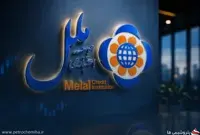 «وملل» از کاهش چشمگیر زیان سال ۱۴۰۴ خبر داد