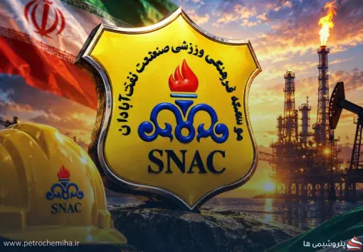 ۴ گزینه برای صندلی مدیرعاملی صنعت نفت آبادان؛ تصمیم نهایی در راه است
