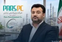 ترکیب کمیته انتصابات پتروشیمی پارس بدون تغییر ماند؛ بیژنی‌پور دبیر شد