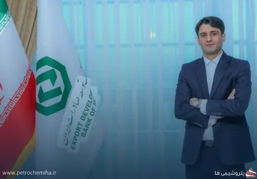 هادی حیدری دستیار مدیرعامل بانک صادرات در امور راهبردی و تحول شد