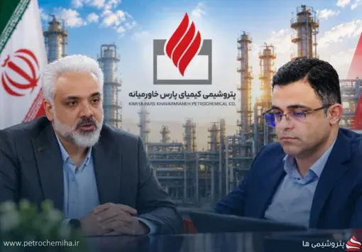علی مهرپویا رئیس و هادی بحرینی عضو هیئت‌مدیره پتروشیمی کیمیای پارس خاورمیانه شدند