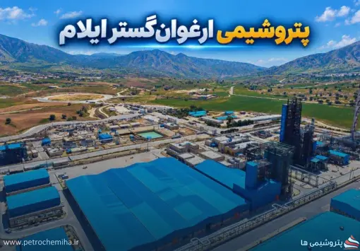 جهش فروش «شارپیلن» در شهریور؛ درآمد به ۹۵۳ میلیارد تومان رسید