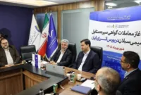 عرضه نخستین گواهی سپرده متانول با محصول پتروشیمی سبلان