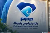 پتروشیمی پتروناد آسیا استخدام می‌کند؛ جذب نیروی خدماتی در تهران