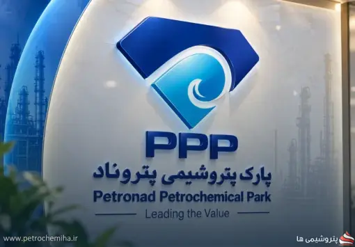 پتروشیمی پتروناد آسیا استخدام می‌کند؛ جذب نیروی خدماتی در تهران