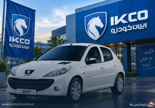 پژو ۲۰۷ در آستانه ۴ میلیارد تومان؟ جهش قیمت‌ها بازار خودرو را شوکه کرد