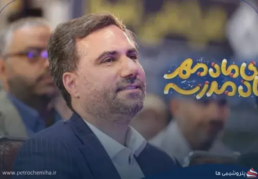 پیام تبریک مدیرعامل پازارگاد به مناسبت آغاز سال تحصیلی جدید