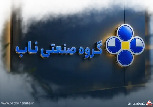 برنامه جدید «غناب» برای ارزش‌آفرینی از زمین‌ها، برندها و دارایی‌های شرکت
