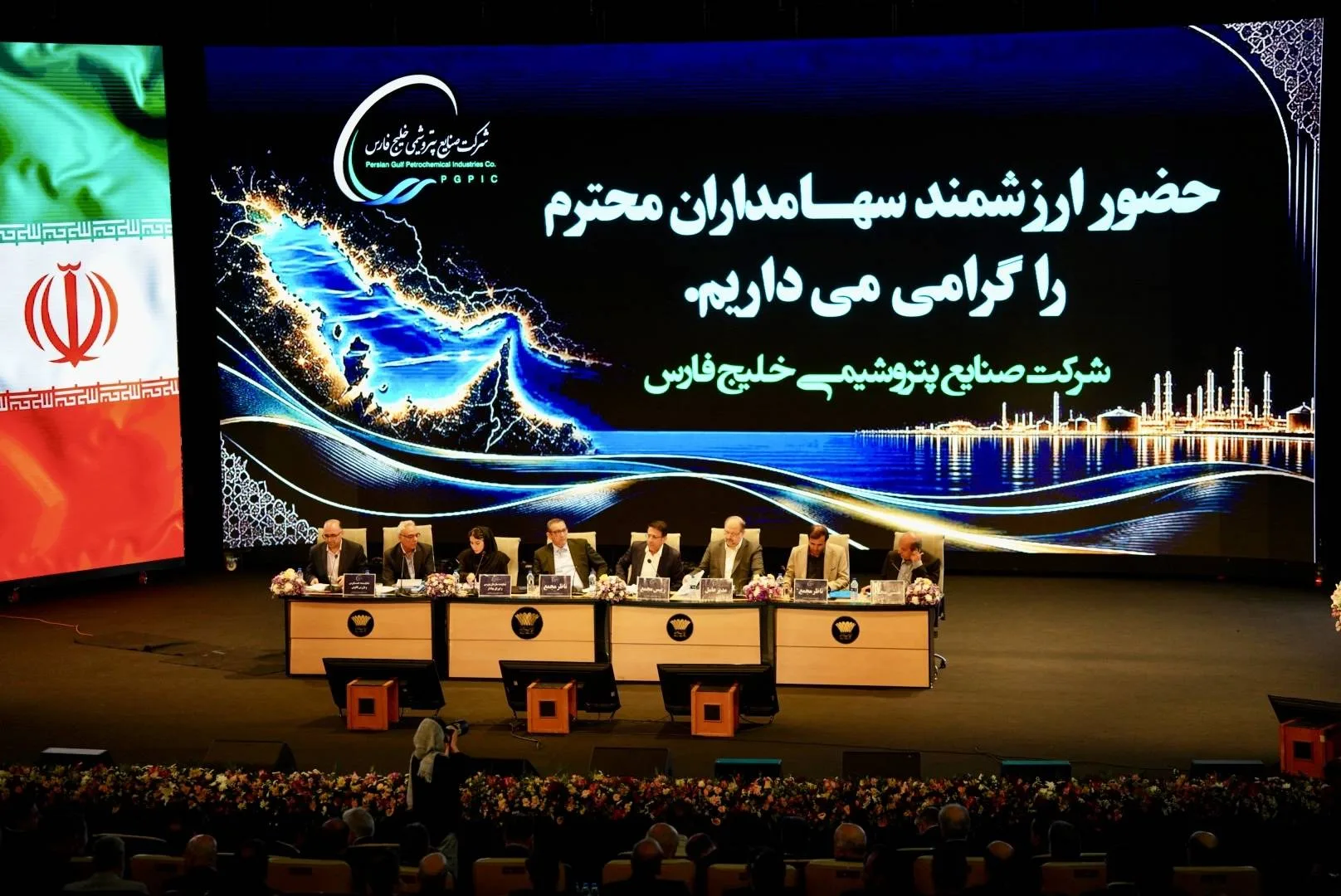 گزارش تصویری از مجمع سالیانه «فارس» در نوبت دوم ۵