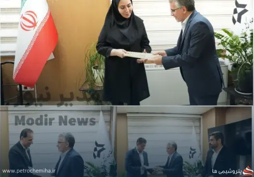 ۳ انتصاب جدید در شرکت بازرگانی دولتی ایران؛ مدیران مالی، پشتیبانی و طرح و برنامه منصوب شدند