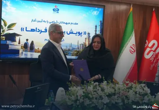 «رویش فرداها»؛ پویش جم‌پیلن برای توانمندسازی استعدادهای برتر بوشهر