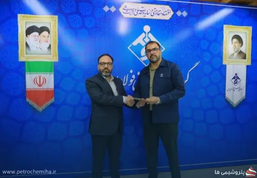 بهرنگ کیانی به جمع مدیران ارشد گروه ملی صنعتی فولاد ایران پیوست