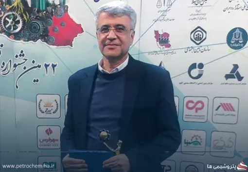 تغییر در هیئت مدیره قاسم ایران؛ نجفیان و گرجی‌زاده منصوب شدند