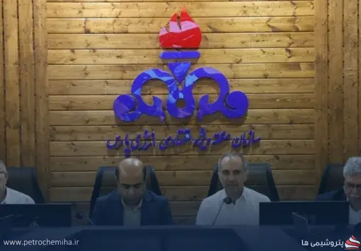 پتروشیمی پردیس واحد نمونه کارگری منطقه ویژه پارس در سال ۱۴۰۴ شد