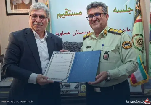 دیدار مدیرعامل پتروشیمی بوشهر با فرمانده انتظامی شهرستان عسلویه به مناسبت هفته انتظامی