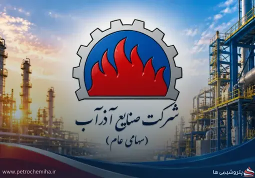 گام مالی آذرآب برای رفع محدودیت‌های بانکی؛ تسویه بدهی با بانک ملت و اقتصاد نوین