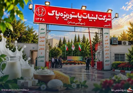 جهش ۱۹۵ درصدی درآمد «غپاک»؛ فروش ۶ ماهه به ۹.۷ همت رسید