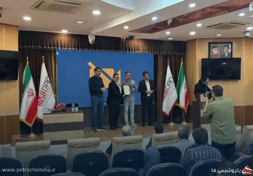 تقدیر ایمیدرو از عملکرد مدیریتی سید امیر برهانی نائینی در منطقه ویژه اقتصادی لامرد