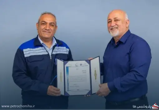 نخستین جلسه شورای راهبری مدیریت ایمنی فرایند (PSM) پتروشیمی کارون در سال ۱۴۰۵ برگزار شد