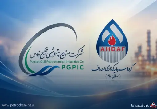 «اهداف» در آستانه ۴ کرسی از ۵ کرسی هلدینگ خلیج فارس؟