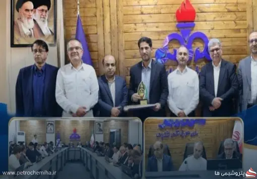 پتروشیمی بوشهر همزمان دو عنوان برتر منطقه ویژه پارس را کسب کرد