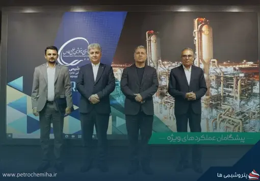 تقدیر از احمد گذین برای طراحی و پیاده‌سازی سامانه راهبرد در پتروشیمی پارس