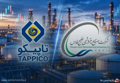 ۴.۲ همت برای یک کرسی؛ آیا تاپیکو صندلی خود در هلدینگ خلیج فارس را از دست می‌دهد؟