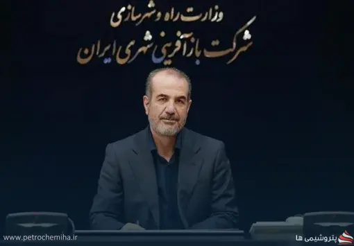 حکم جدید وزیر راه؛ گلپایگانی عضو هیأت‌مدیره سازمان ملی زمین و مسکن شد